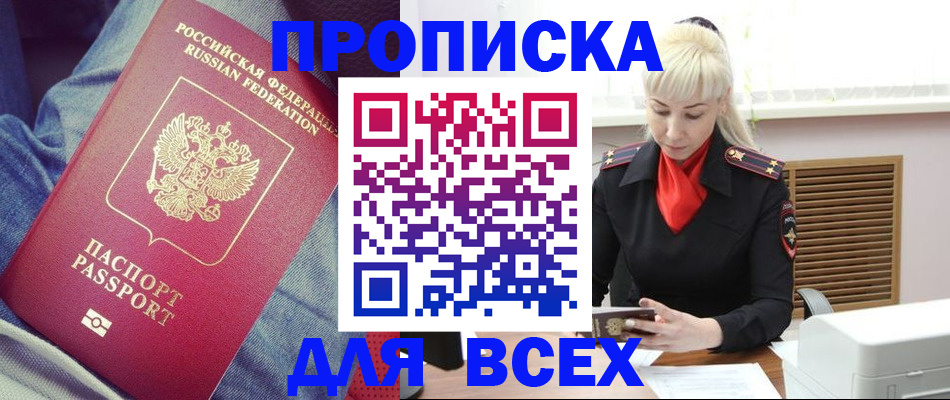 форма 3 в Люберцах